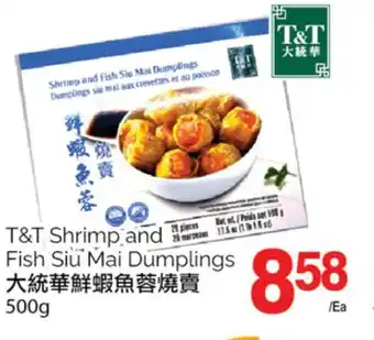 T&T Supermarket T&T SHRIMP AND FISH SIU MAI DUMPLINGS, 500g offer