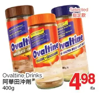 T&T Supermarket OVALTINE DRINKS, 400g offer