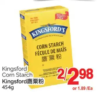 T&T Supermarket KINGSFORD CORN STARCH, 454g offer