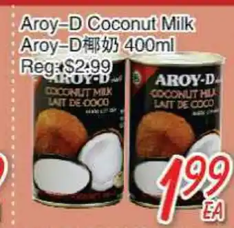 Foody Mart Aroy-D Coconut Milk offer