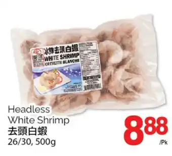 T&T Supermarket HEADLESS WHITE SHRIMP, 500g,26/30 offer