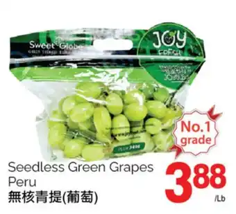 T&T Supermarket SEEDLESS GREEN GRAPES offer