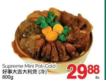 T&T Supermarket SUPREME MINI POT-COLD, 800g offer
