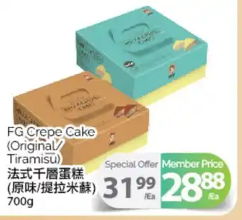 T&T Supermarket FG ORIGINAL CREPE CAKE, 700g offer