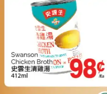 T&T Supermarket SWANSON CHICKEN BROTH, 412ml offer