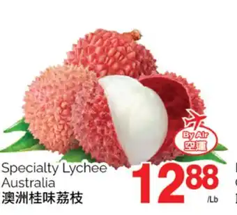 T&T Supermarket SPECIALTY LYCHEE offer