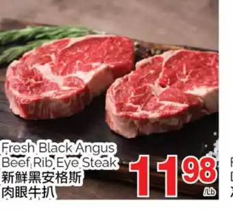 T&T Supermarket FRESH BLACK ANGUS BEEF RIB EYE STEAK offer