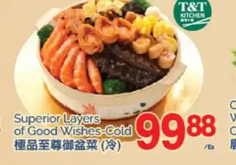 T&T Supermarket SUPERIOR LAYERS OF GOOD WISHES-COLD offer