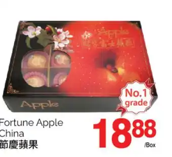 T&T Supermarket FORTUNE APPLE offer
