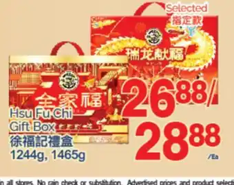 T&T Supermarket HSU FU CHI GIFT BOX, 1060g-1465g offer