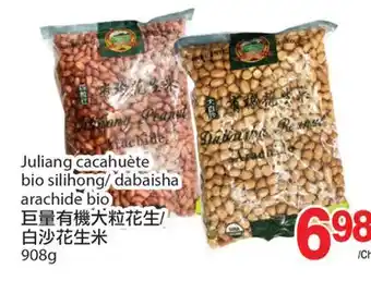T&T Supermarket JULIANG CACAHUÈTE BIO SILIHONG/ DABAISHA ARACHIDE BIO, 908g offer
