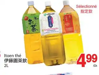 T&T Supermarket ITOEN THÉ, 2L offer