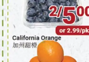 Oceans Fresh Food Market California Orange offer