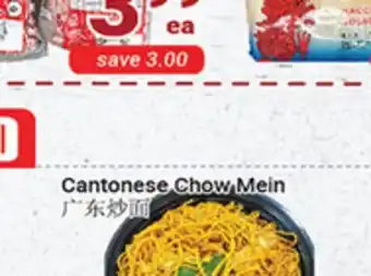 Oceans Fresh Food Market Cantonese chow mein offer