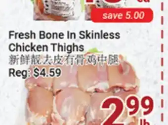 Oceans Fresh Food Market Fresh Bone in Skinless Chicken Thighs offer