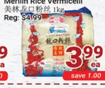 Oceans Fresh Food Market merilin rice vermicelli offer