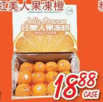 Foody Mart Bakery offer