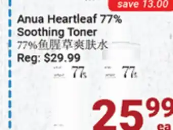 Oceans Fresh Food Market Anua Heartleaf 77% Soothing Toner offer