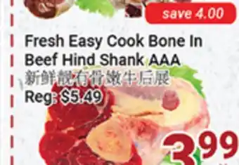 Oceans Fresh Food Market Fresh Easy Cook Bone in Beef Hind Shank AAA offer