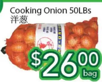 Ample Food Market Cooking Onion offer