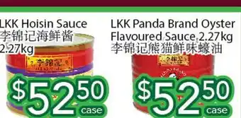 Ample Food Market LKK Hoisin Sauce offer