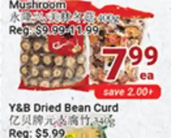 Oceans Fresh Food Market Y&B Dried Bean Curd offer