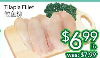 Ample Food Market Tilapia Fillet offer