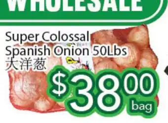 Ample Food Market Super Colossal Spinach Onion offer