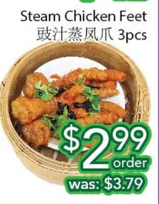 Ample Food Market Steam Chicken Feet offer