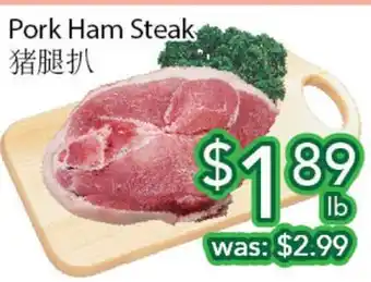 Ample Food Market Pork Ham Steak offer