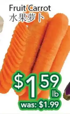 Ample Food Market Fruit Carrot offer