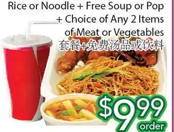 Ample Food Market Rice or Noodle + Free Soup or Pop + Choice of Any 2 Items of Meat or Vegetables offer