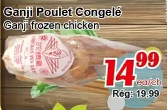 Ganji frozen chicken