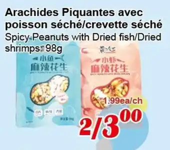 Marche C&T Spicy Peanuts with Dried fish/Dried shrimps 98g offer