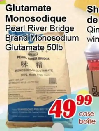 Marche C&T Pearl River Bridge Brand Monosodium Glutamate 50lb offer