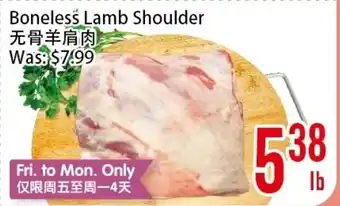 Bestco Food Mart Boneless Lamb Shoulder offer