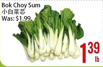 Bestco Food Mart Bok Choy Sum offer