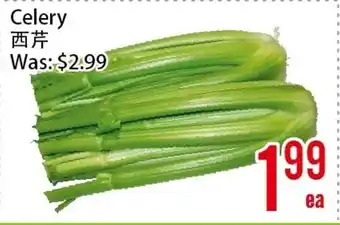 Bestco Food Mart Celery offer