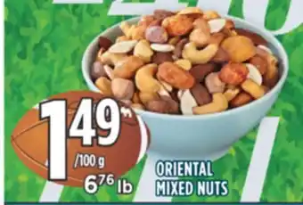 Marché Adonis ORIENTAL MIXED NUTS offer