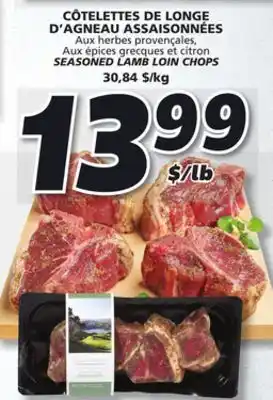 IGA SEASONED LAMB LOIN CHOPS offer