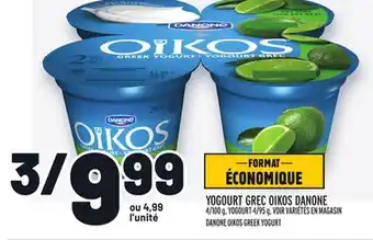 Metro YOGOURT GREC OIKOS DANONE | DANONE OIKOS GREEK YOGURT offer