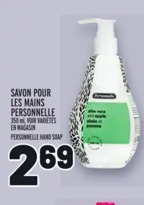 Metro SAVON POUR LES MAINS PERSONNELLE |PERSONNELLE HAND SOAP offer