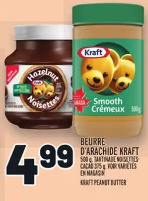 Metro BEURRE D'ARACHIDE KRAFT | KRAFT PEANUT BUTTER offer