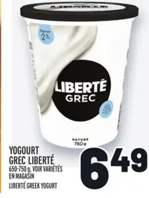 Metro YOGOURT GREC LIBERTÉ | LIBERTÉ GREEK YOGURT offer