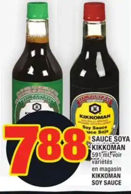 Super C SAUCE SOYA KIKKOMAN | KIKKOMAN SOY SAUCE offer