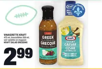 Super C VINAIGRETTE KRAFT | KRAFT SALAD DRESSING offer