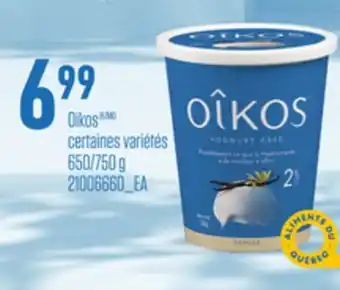 Provigo OIKOS , 650/750 g offer