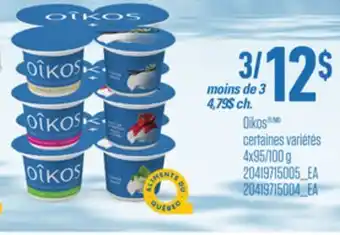Provigo OIKOS , 4x95/100 g offer