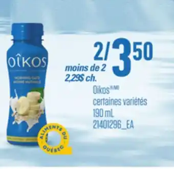Provigo OIKOS , 190 mL offer