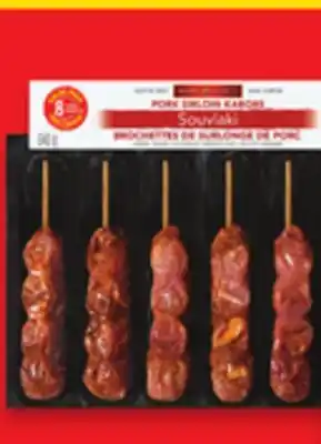 Walmart Marcangelo Pork Kabobs offer
